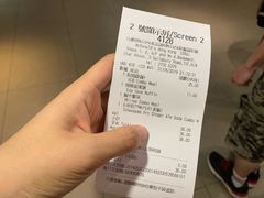 账单-麦当劳(星光行店)