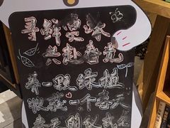 -四季餐厅(华苑店)