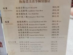 -太湖饭店玉兰厅(自助餐厅)