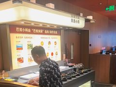 -巴奴毛肚火锅(二七万达店)