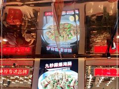 -必点海鲜·鲅鱼水饺(鞍山西道店)