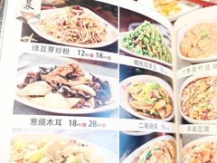 -六泰居(泰山路店)