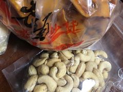 -王老头炒货(天坛东路店)