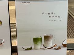 -阿嬷手作(南宁百盛印象城店)