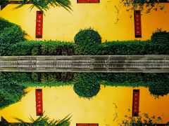 -成都市文殊院