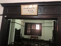 -八七会议会址纪念馆
