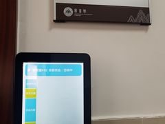 -山东大学千佛山校区-图书馆