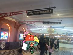 -骑鹅公社(南开大悦城店)
