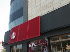 -肯德基(定兴店)
