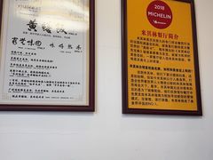 -东兴黄鳝饭店(江洲店)