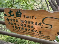 -天目湖山水园