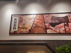 -吉祥馄饨(上海新上大店)