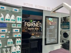 -福奈特洗衣洗鞋(博山路旭辉店)