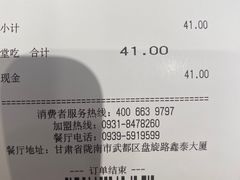 -德克士(武都2店)