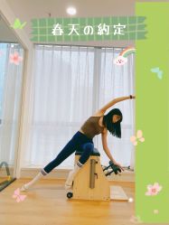 -AN普拉提女子健身工作室