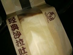 -华荣西饼屋(北关店)