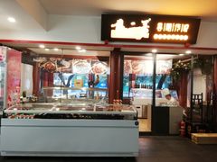 -川味中国寻香馆(琴台路店)