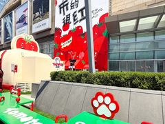 -沈阳铁西万象汇