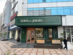 -多乐之日(五道口店)