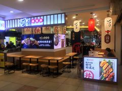 门面-町门烤肉拌饭专门店(新天地店)