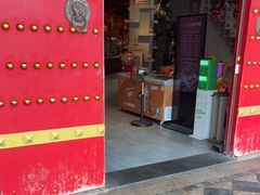-老蒲鲜·地标·非遗美食(涵江店)