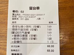 -苏小柳手作点心(控江旭辉分院)