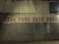 -816工程景区