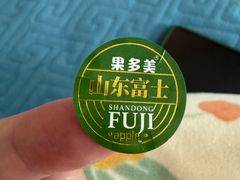 -果多美(纪家庙店)