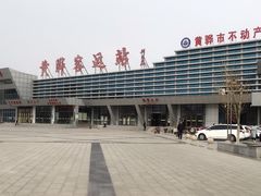 -天天鱼港·海鲜·鲅鱼水饺·招牌烤鸭(黄骅店)