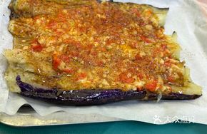 Grilled Eggplant