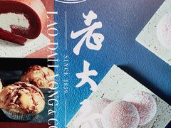 -西区老大房(愚园路店)