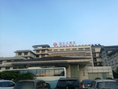 -苏州冠云大酒店