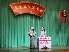 -周末相声俱乐部