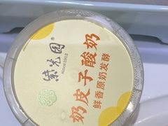 -紫光园(创始店)