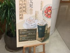 -TeaTimes(凤凰书城店)