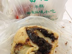 驴打滚-清真·白记年糕(牛街北口店)