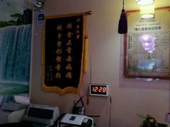 -席仁堂推拿按摩脊柱调理(世纪科贸大厦店)