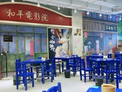 -马路边边火锅串串(观前街店)