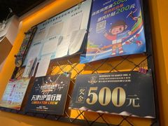 -U.P流行舞蹈文化艺术中心(财富星座店)