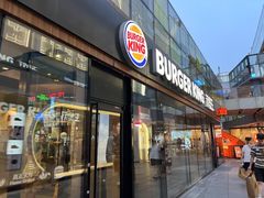 -汉堡王(北京三里屯购物中心)