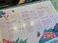 -香港鸳鸯王(西湖路店)