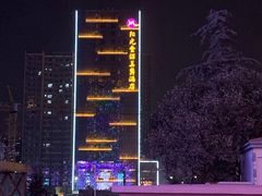 门面-阳光壹佰美爵酒店-绿洲西餐厅