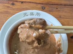 -元盛居(生态大街店)