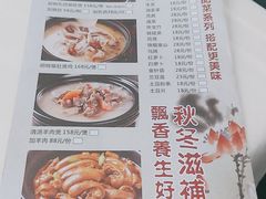 -鸿福楼(观澜店)