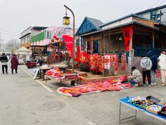-辛庄国际文化艺术区