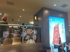 -霸王茶姬(上海恒基名人店)