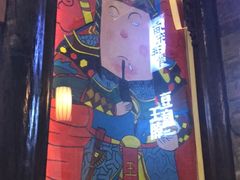 -品腐记·豆腐王朝(老门东总店)