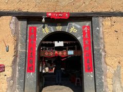 -南靖田螺坑土楼群景区