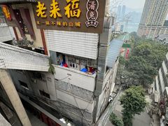 -老来福·非遗酸汤兔(凯旋路店)
