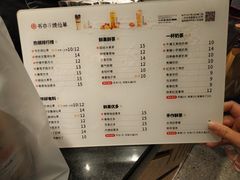 菜单-书亦烧仙草(二七万达广场店)